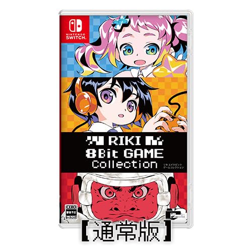 Nintendo Switch - RIKI 8Bit GAME Collection特装版 キラキラスターナイト Amazon.co.jp: RIKI 8Bit GAME Collection 通常版 ファミ通DX